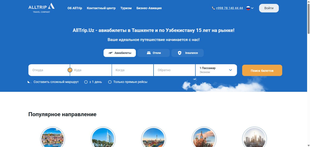 AllTrip booking platform
